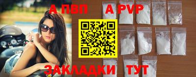 бутират Краснокаменск