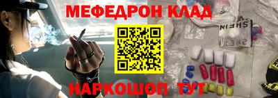 jwh Краснознаменск