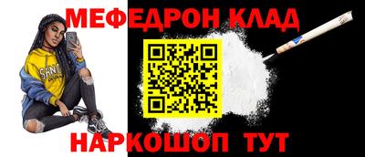 бутират Краснокаменск