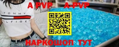бутират Краснокаменск