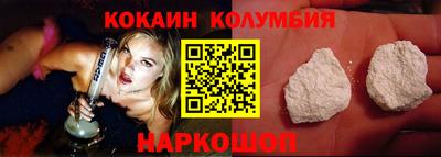бутират Краснокаменск