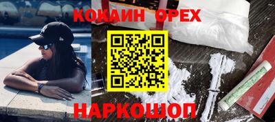 бутират Краснокаменск