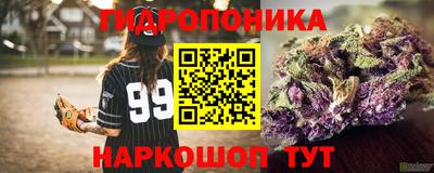 бутират Краснокаменск