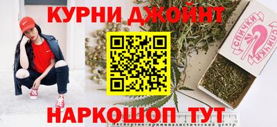 бутират Краснокаменск