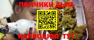 мяу мяу кристалл Коммунар