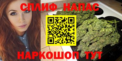 бутират Краснокаменск