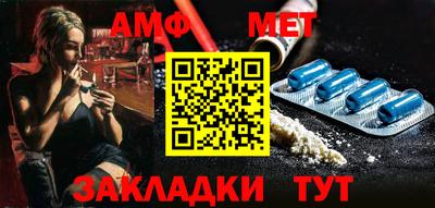 бутират Краснокаменск