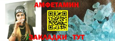 бутират Краснокаменск
