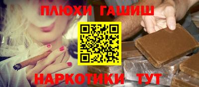 бутират Краснокаменск