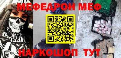 бутират Краснокаменск