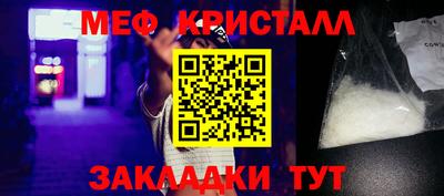 jwh Краснознаменск