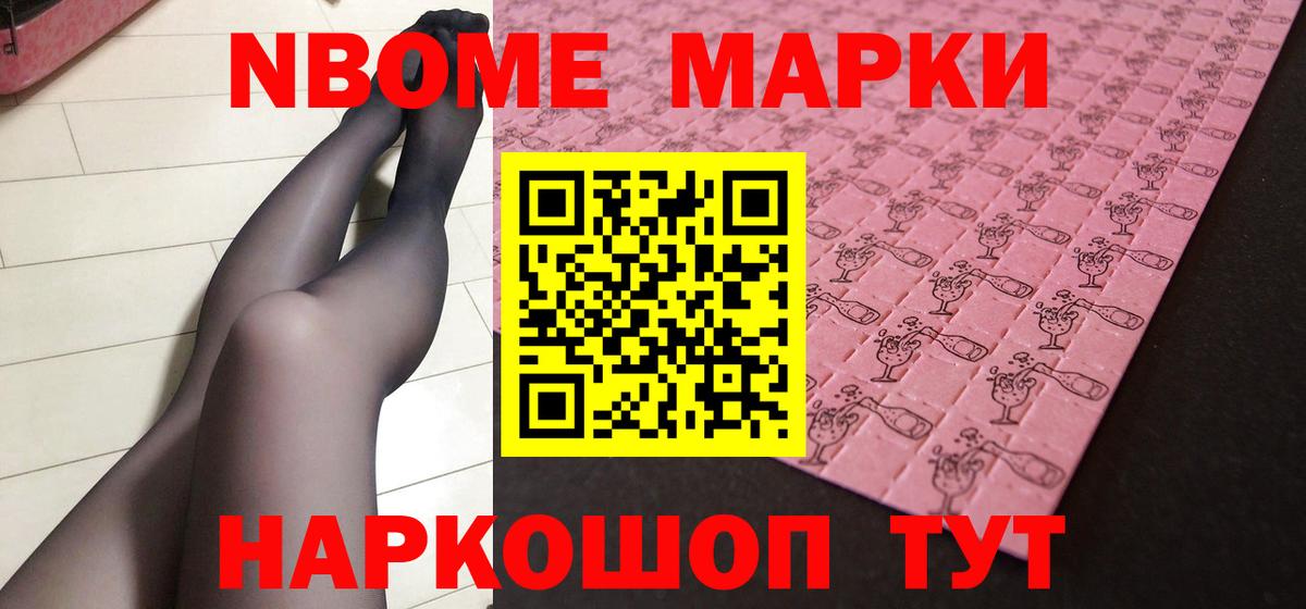 LSD-25 экстази кислота Донецк