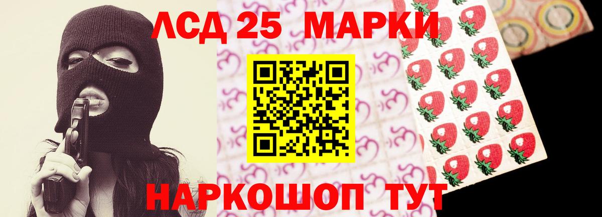 Лсд 25 экстази  Вход с VPN  LSD-25 экстази кислота  Донецк  ОМГ ОМГ зеркало  ЛСД экстази ecstasy 