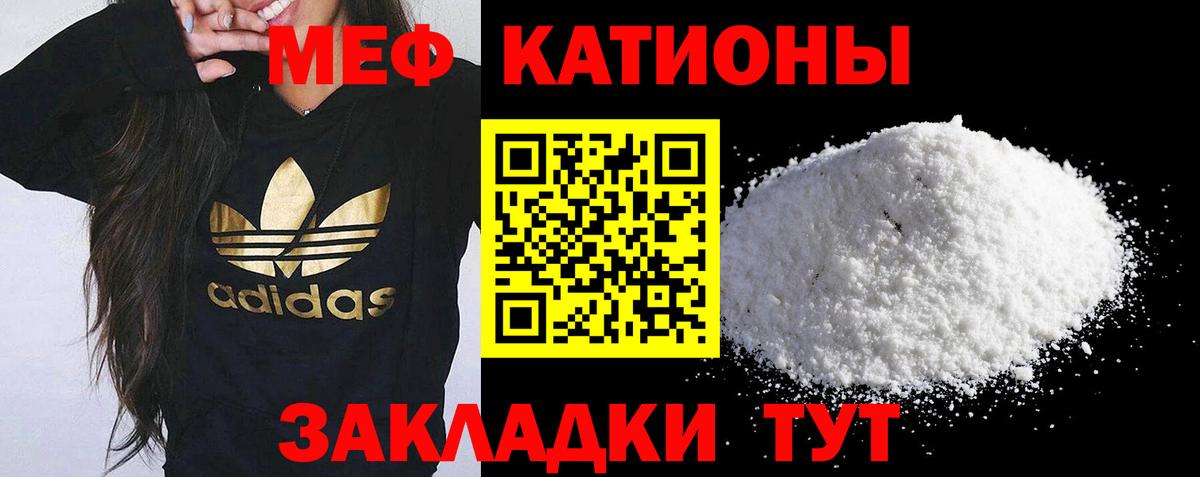 Донецк  Мефедрон мяу мяу  kraken онион  Вход с VPN  Меф 