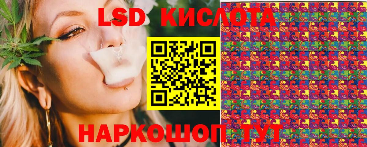 Марки N-bome  Наркотические марки 1,5мг  Вход с VPN  Донецк 