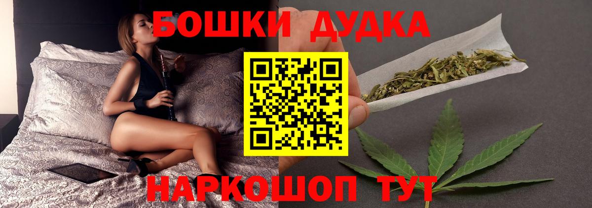 Бошки Шишки ГИДРОПОН  Вход с VPN  Канабис VHQ  Донецк 